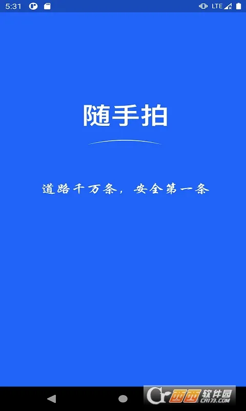 ������Υ��v1.7.3 �ֻ���