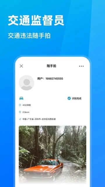 ������Υ��v1.7.3 �ֻ���