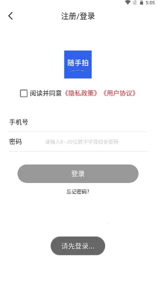 ������Υ��v1.7.3 �ֻ���