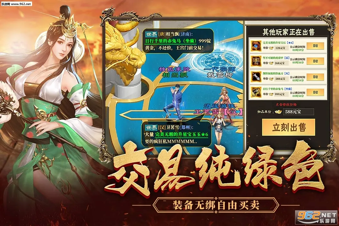 ��ɫ��;(��������������)v330.0.0 ��׿��