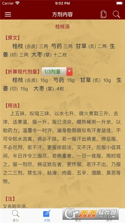 С�������˺���v2.0.6 �ٷ���