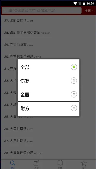 С�������˺���v2.0.6 �ٷ���