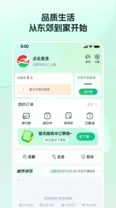 �������������ֻ���v2.1.5 �ٷ���