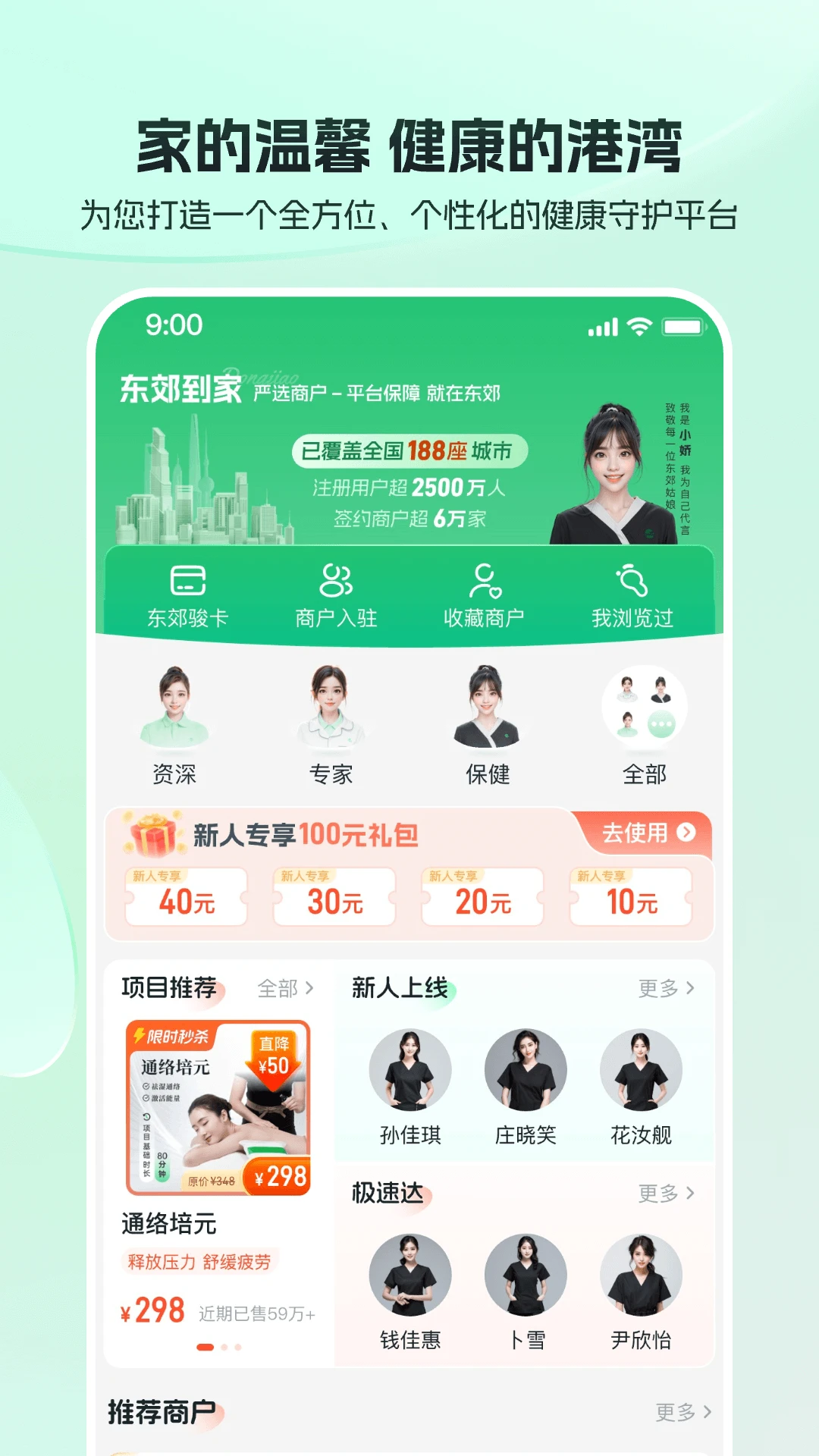 �������������ֻ���v2.1.5 �ٷ���