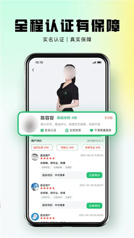 �������������ֻ���v2.1.5 �ٷ���