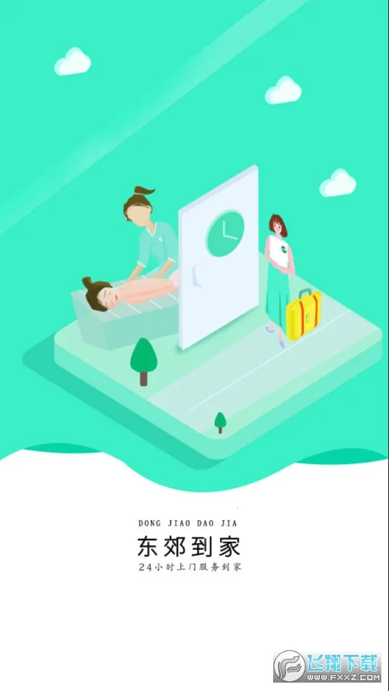 �������������ֻ���v2.1.5 �ٷ���