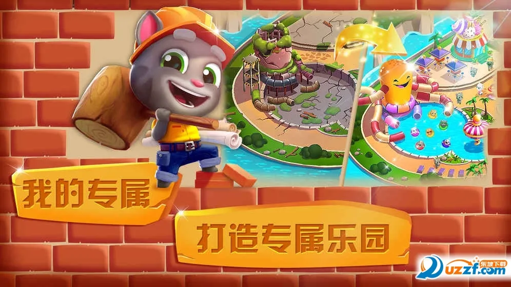 ��ķèˮ����԰2026���ذ�װv2.0.9.204 �ٷ���