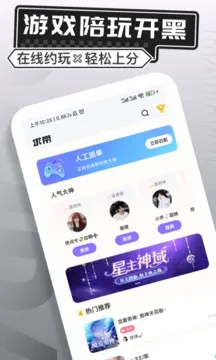 ��� 4.1.6.1v4.1.6.1 �ֻ���