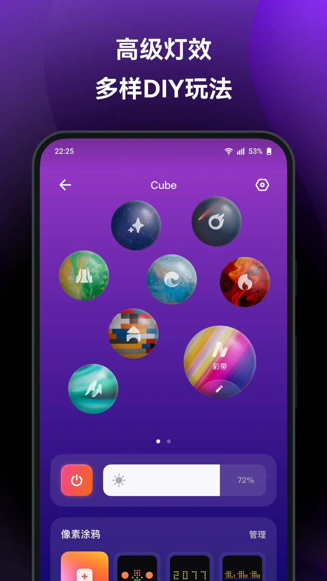 Yeelight2026�ٷ����°汾v3.5.4 �ٷ���