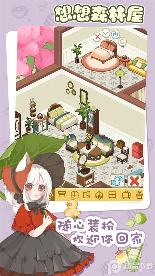 ����ɭ����v3.668 �ٷ���