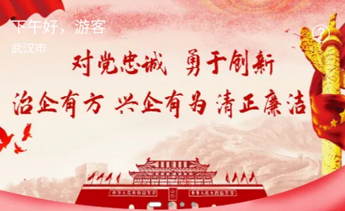 �ճ�ͨ2026�ٷ����°汾