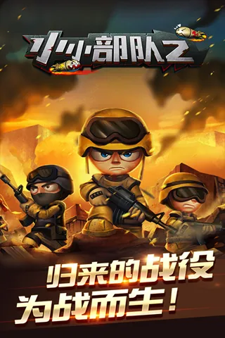 СС����2(����ָ����Ϸ)v1.4.8 ��Ѱ�