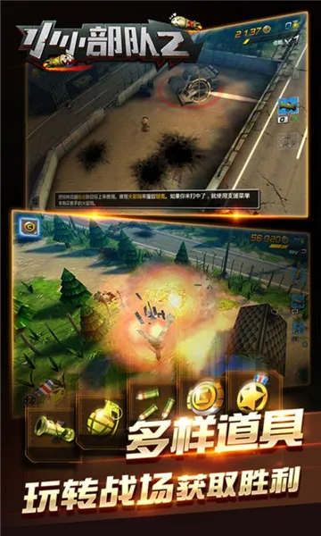 СС����2(����ָ����Ϸ)v1.4.8 ��Ѱ�