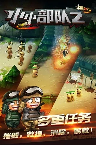 СС����2(����ָ����Ϸ)v1.4.8 ��Ѱ�