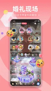 �籾ɱv10.25.0 �ٷ���