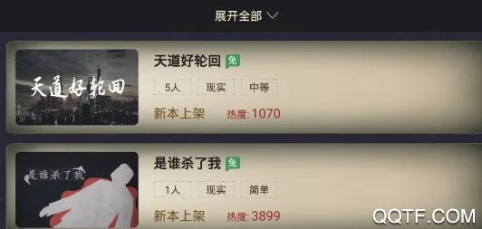 �籾ɱ