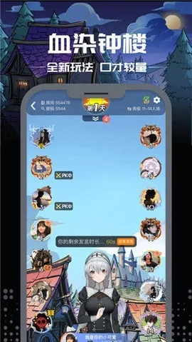 �籾ɱv10.25.0 �ٷ���