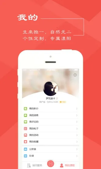 ��������v4.0.4 �ֻ���