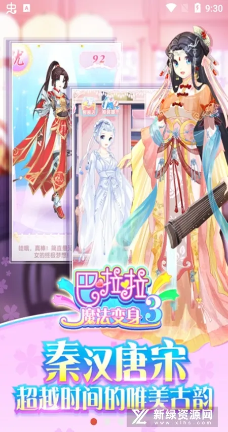 ������ħ������3v1.0.9 �ٷ���