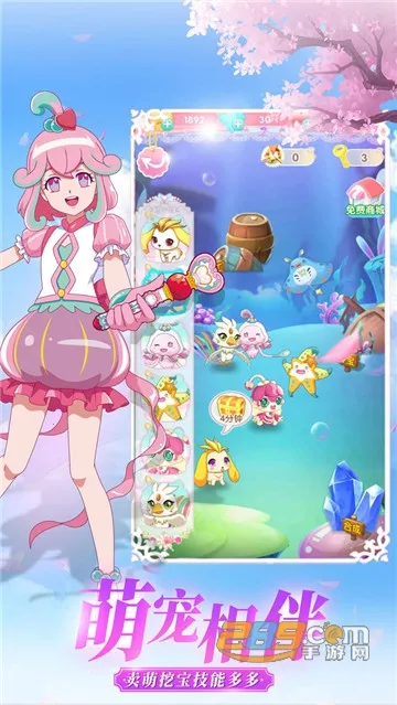 ������ħ������3v1.0.9 �ٷ���