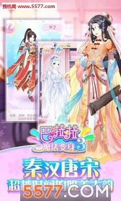 ������ħ������3v1.0.9 �ٷ���