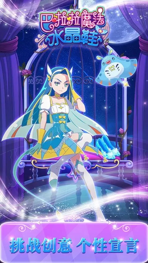 ������ħ������3v1.0.9 �ٷ���