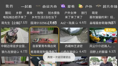 ���������羺2026���°汾