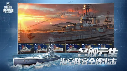 ս����������ս2026�ٷ����°汾v8.4.0 ��Ѱ�