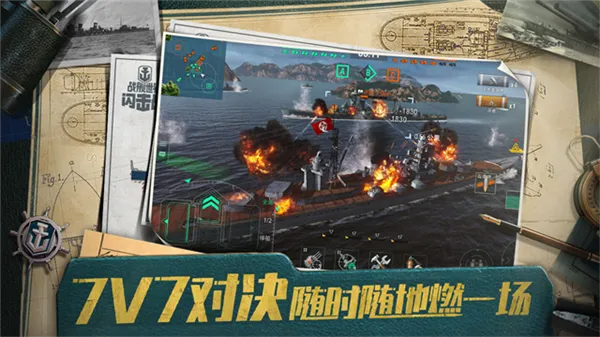 ս����������ս2026�ٷ����°汾v8.4.0 ��Ѱ�
