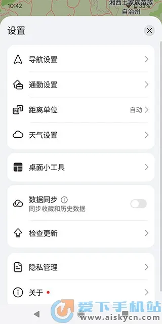 Petal Maps2026���°汾v4.7.0.308(001)(001) ��Ѱ�