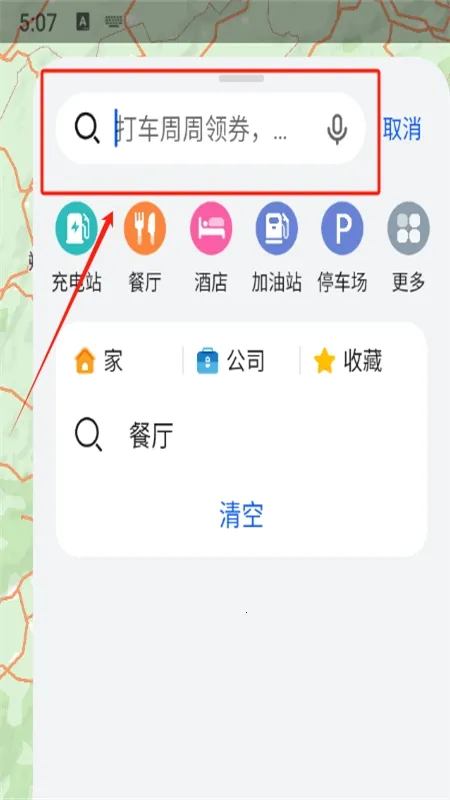 Petal Maps2026���°汾