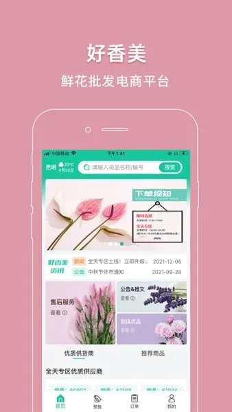 ��������׿���ֻ���