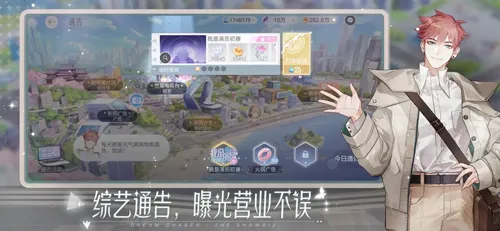 ��������2026�ٷ����°汾v1.23 ��׿��