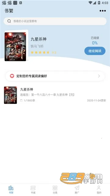 abcС˵v3.0.2 ��Ѱ�