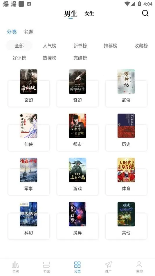 abcС˵v3.0.2 ��Ѱ�