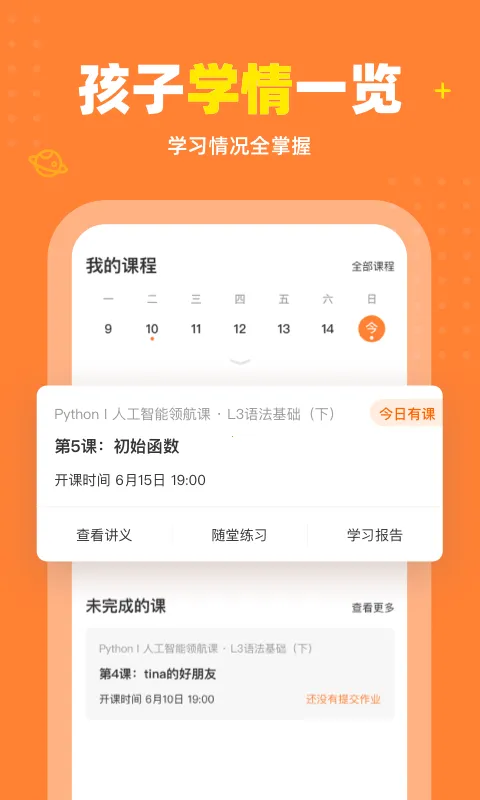���ұ�̼ҳ���2026�ٷ����°汾v2.0.31 �ٷ���