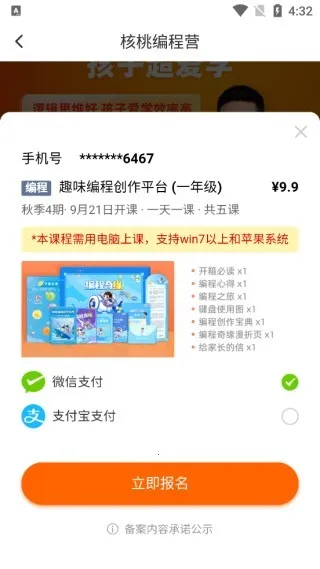 ���ұ�̼ҳ���2026�ٷ����°汾