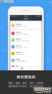 Ǯ���ƹ������ֻ���v5.0.4 ��׿��