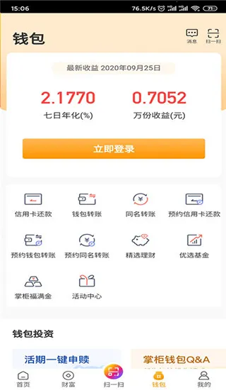 Ǯ���ƹ������ֻ���