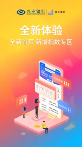 Ǯ���ƹ������ֻ���
