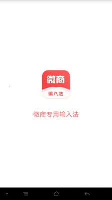΢�����뷨2026�ٷ�����v2.5.85 �ٷ���
