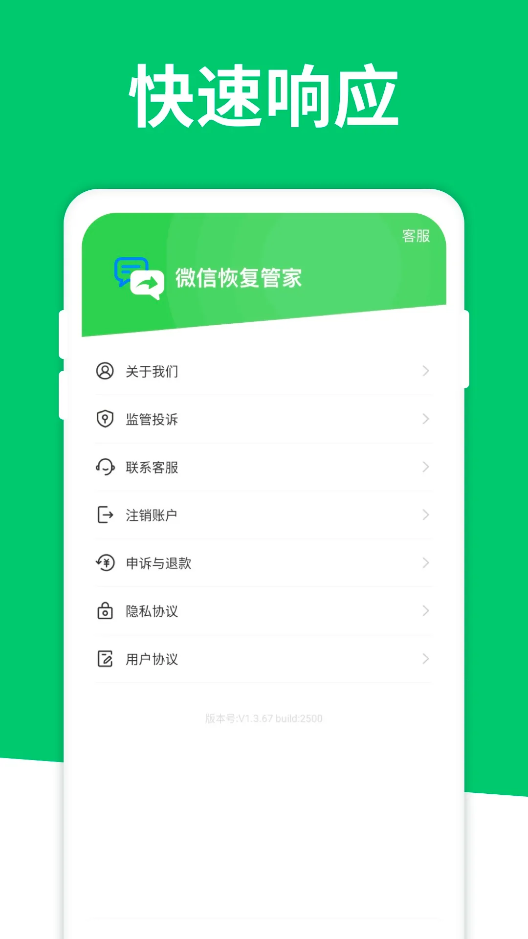 �����¼�ָ���ʦ2026�ٷ�����v1.3.183 ��Ѱ�
