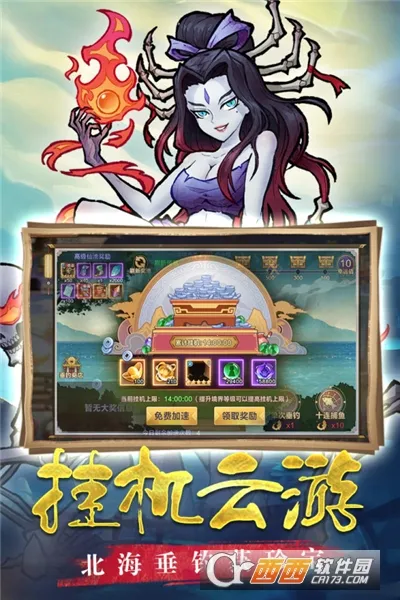 ���η�ħ��v1.3.0 ��Ѱ�
