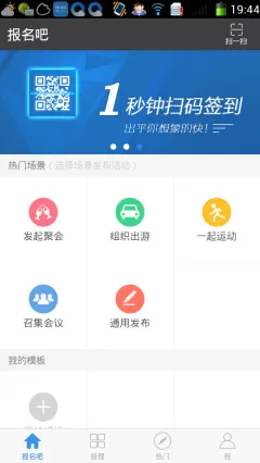�����������ֻ���v4.1.8 �ֻ���