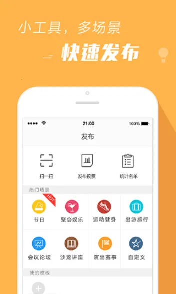 �����������ֻ���v4.1.8 �ֻ���