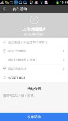 �����������ֻ���v4.1.8 �ֻ���