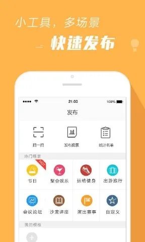 �����������ֻ���v4.1.8 �ֻ���