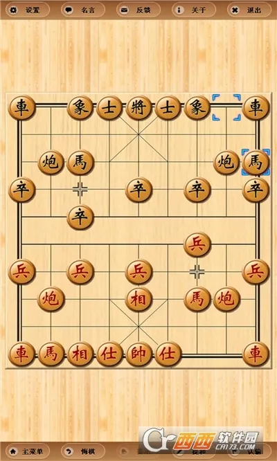 �������尲׿���ֻ���v2.0.8 ��Ѱ�