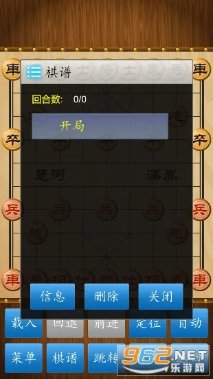 �������尲׿���ֻ���v2.0.8 ��Ѱ�