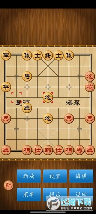 �������尲׿���ֻ���v2.0.8 ��Ѱ�